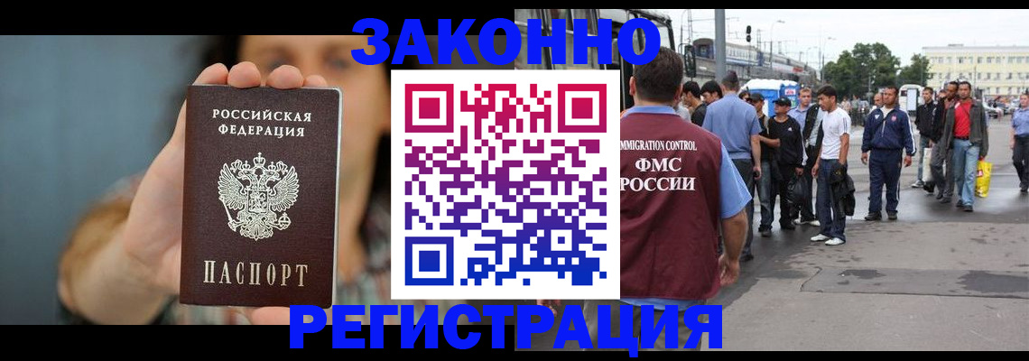 регистрация в Агрызе