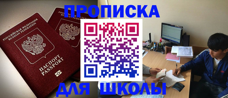 форма 3 в Агрызе