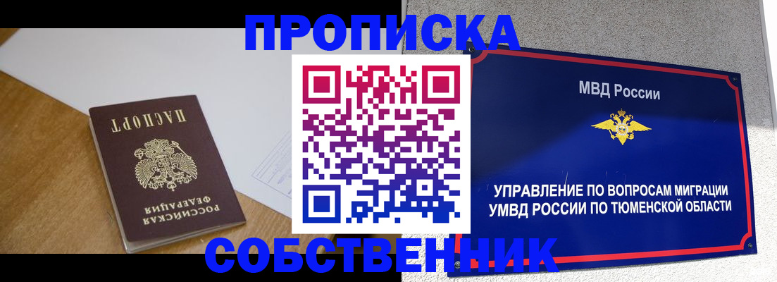 регистрация для дет. сада в Агрызе