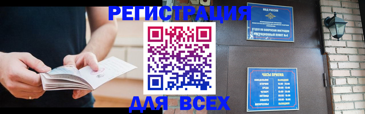временная регистрация адрес в Агрызе
