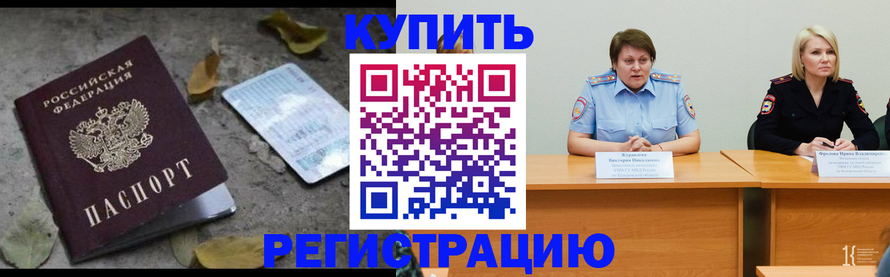 временная регистрация госуслуги в Агрызе